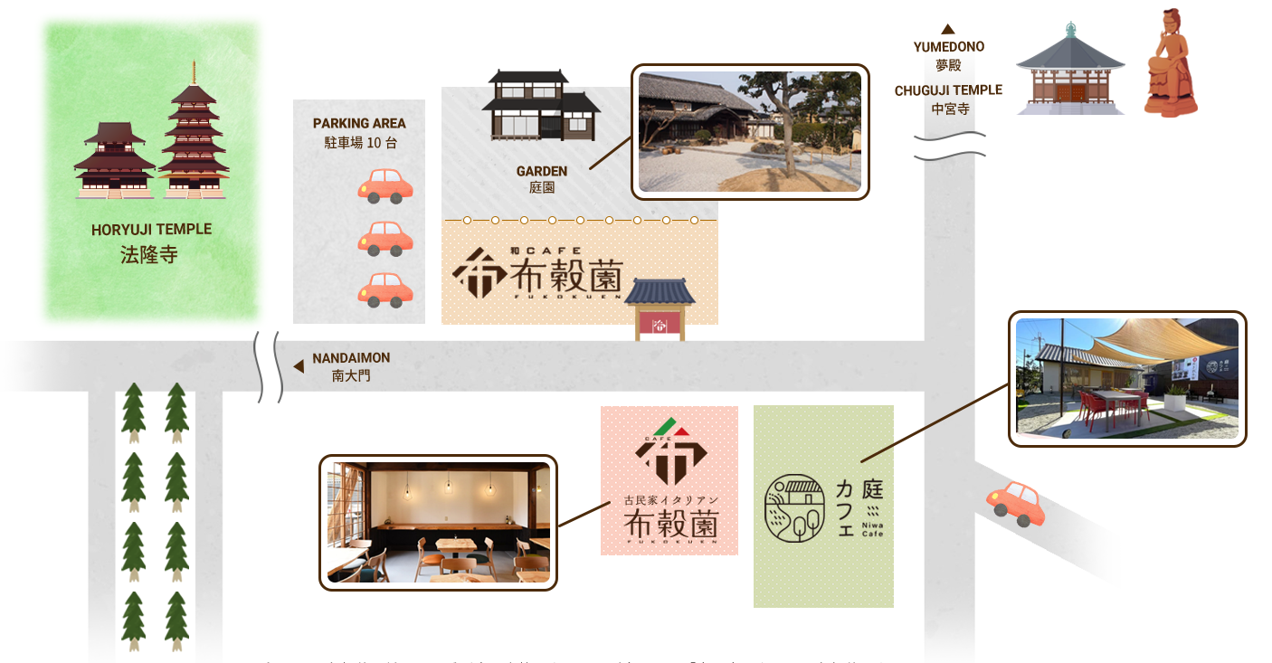 和カフェ布穀薗 店舗周辺MAP